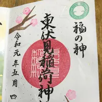 東伏見稲荷神社の写真・動画_image_290767
