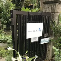 シェ・サマンサの写真・動画_image_291263