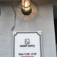 woof curryの写真・動画_image_291272