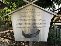 等乃伎神社の写真・動画_image_291446