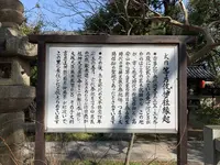 等乃伎神社の写真・動画_image_291448