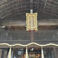 葛城一言主神社の写真・動画_image_291475