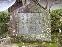 葛城一言主神社の写真・動画_image_291479
