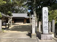 角刺神社の写真・動画_image_291492