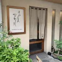 かわしまの写真・動画_image_291677