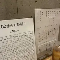 茶割の写真・動画_image_291705