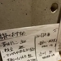 茶割の写真・動画_image_291707