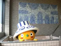 とべ温泉湯砥里館の写真・動画_image_291789