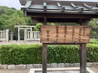 仁賢天皇 埴生坂本陵の写真・動画_image_292574