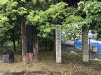 欽明天皇磯城島金刺宮跡の写真・動画_image_292595