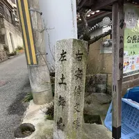 石寸山口神社の写真・動画_image_292607