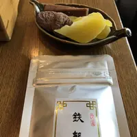緑苑の写真・動画_image_292629