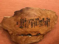 天然温泉ロテン・ガーデンの写真・動画_image_293139