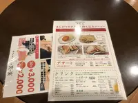 天然温泉ロテン・ガーデンの写真・動画_image_293280