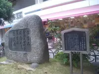 粉浜商店街振興組合の写真・動画_image_293399