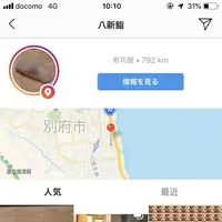 八新鮨の写真・動画_image_293813