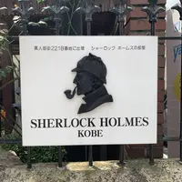 英国館の写真・動画_image_293845