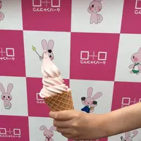 こんにゃくパークの写真・動画_image_294437