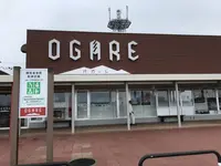 道の駅おが オガーレの写真・動画_image_294656