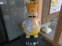 おふろの王様町田店の写真・動画_image_294664