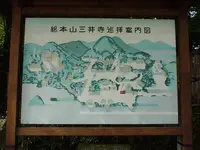 三井寺の写真・動画_image_295203