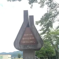 高島市立朽木中学校の写真・動画_image_295209