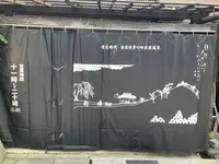 逢坂の関記念公園の写真・動画_image_295247