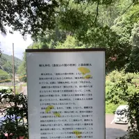 逢坂の関記念公園の写真・動画_image_295248