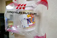 カップヌードルミュージアム 大阪池田の写真・動画_image_295447