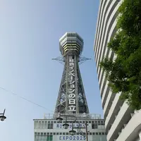 新世界の写真・動画_image_295451