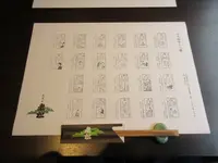 老松ダイニングの写真・動画_image_295820