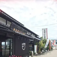 奥利根うどん本舗の写真・動画_image_295857