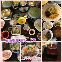 ホテル高松の写真・動画_image_296074