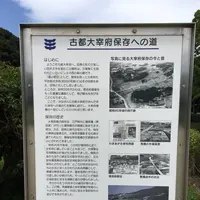 大宰府政庁跡の写真・動画_image_296555
