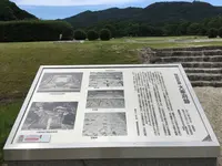 大宰府政庁跡の写真・動画_image_296557