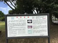 大宰府学校院跡の写真・動画_image_296561