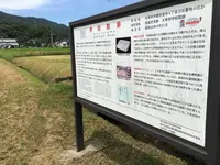 大宰府学校院跡の写真・動画_image_296563