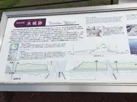 水城跡の写真・動画_image_296599