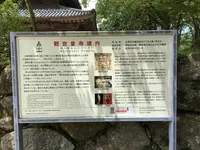 観世音寺の写真・動画_image_296619