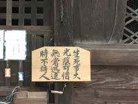 戒壇院の写真・動画_image_296624