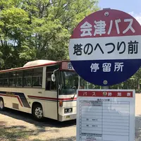 塔のへつりの写真・動画_image_296761