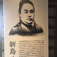 鶴ヶ城（若松城）の写真・動画_image_296781