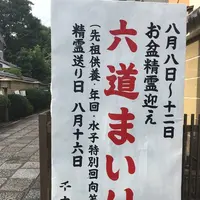 千本釈迦堂（大報恩寺）の写真・動画_image_297640
