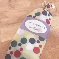 湯あがりかりんとの写真・動画_image_298039