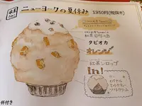 はらじゅく畑の写真・動画_image_298765