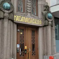 ヘルステン ヘルシンキ パーリアメントの写真・動画_image_299232