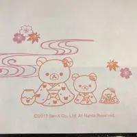 嵐山 りらっくま茶房の写真・動画_image_299377