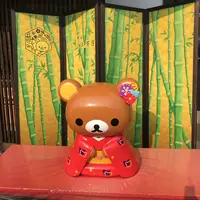 嵐山 りらっくま茶房の写真・動画_image_299380