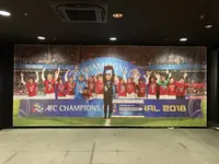 カシマサッカーミュージアムの写真・動画_image_299414