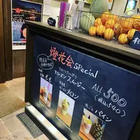 DRINK DRANKの写真・動画_image_299592